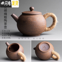 三维工匠手工无釉茶壶原矿粗陶家用陶瓷泡茶壶功夫茶具禅意复古泡茶器