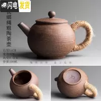 三维工匠手工无釉茶壶原矿粗陶家用陶瓷泡茶壶功夫茶具禅意复古泡茶器