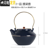 三维工匠撞色当朝一品陶瓷茶壶家用功夫茶具泡茶壶提梁壶单壶过滤泡茶器