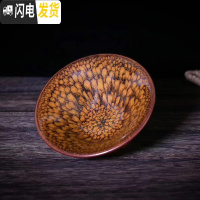 三维工匠易仟杯建盏主人杯功夫茶具品茗杯精品鹧鸪茶碗天目盏茶盏手工茶杯