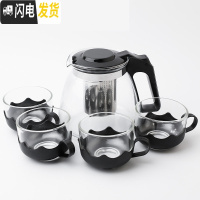 三维工匠泡茶壶5件套 耐热玻璃茶壶家用过滤养生茶水壶套装冲泡花茶器茶具