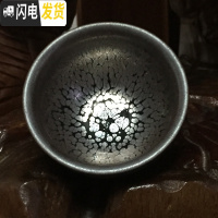 三维工匠油滴建盏杯景德镇陶瓷功夫建盏茶具杯子天目釉建盏茶杯主人杯