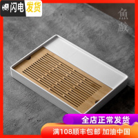 三维工匠现代简约方形家用功夫茶具竹制储水茶盘简易干泡托盘小型沥水盘
