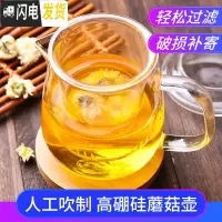 三维工匠玻璃茶壶泡茶壶花茶壶过滤茶水分离泡茶器水壶防炸裂耐热茶具