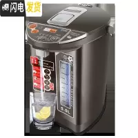 三维工匠电热水瓶家用水壶保温瓶5大容量热水瓶不锈钢暖瓶开水壶暖