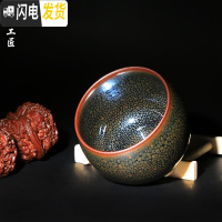 三维工匠盛世工匠 蓝建盏全手工功夫茶杯正宗建阳陶瓷茶盏主人杯品茗杯