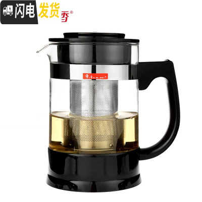 三维工匠耐热玻璃茶壶办公茶具过滤普洱茶壶泡花茶壶玻璃茶杯养生壶