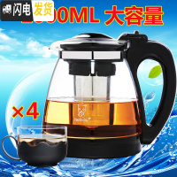 三维工匠耐热玻璃过滤茶壶大容量花茶壶茶杯茶壶不锈钢泡茶壶