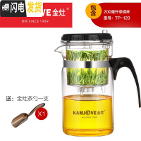 三维工匠迷你飘逸杯泡茶壶小号单人用玻璃过滤冲茶器泡茶杯家用