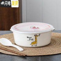 三维工匠陶瓷饭盒圆形分格二格密封微波炉分隔餐碗上班族便当盒带盖保鲜盒