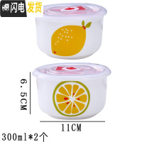 三维工匠饭盒蛋糕可微波炉专用保鲜盒餐盒套装陶瓷分格碗带盖上班族水果盒