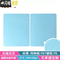 三维工匠挂耳咖啡滤袋外袋 100只铝箔挂耳包手冲咖啡滤纸袋挂耳咖啡包装袋 孔雀蓝光版蓝牛皮纸压花咖啡器具