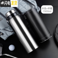 三维工匠大容量保温壶户外旅行保温杯男学生便携车载大号家用水壶泡茶杯子 本色-1500加杯套
