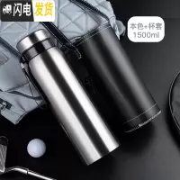 三维工匠大容量保温壶户外旅行保温杯男学生便携车载大号家用水壶泡茶杯子 本色-1500加杯套