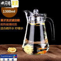 三维工匠水壶家用冷水壶玻璃大容量耐热凉水杯可高温果汁壶套装防爆 1.3鸭嘴(送刷+垫)凉水壶