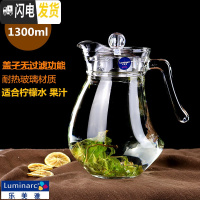 三维工匠水壶家用冷水壶玻璃大容量耐热凉水杯可高温果汁壶套装防爆 1.3企鹅(送刷+垫)凉水壶