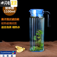 三维工匠水壶家用冷水壶玻璃大容量耐热凉水杯可高温果汁壶套装防爆 蓝1.1竖条(送刷+垫)凉水壶