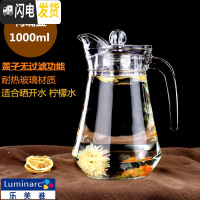 三维工匠水壶家用冷水壶玻璃大容量耐热凉水杯可高温果汁壶套装防爆 1鸭嘴(送刷+垫)凉水壶