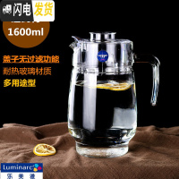 三维工匠水壶家用冷水壶玻璃大容量耐热凉水杯可高温果汁壶套装防爆 1.6迪瓦利(送刷+垫)凉水壶