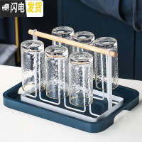 三维工匠冷水壶套装北欧创意玻璃水具可高温大容量家用凉水杯扎壶 6金边直杯+1白色架子+1蓝色小托盘+配送6勺子[2凉水壶