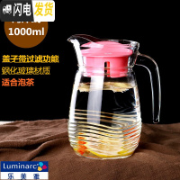 三维工匠水壶家用冷水壶玻璃大容量耐热凉水杯可高温果汁壶套装防爆 粉红1钢化(送刷+垫)凉水壶