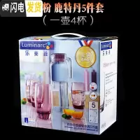 三维工匠水壶家用冷水壶玻璃大容量耐热凉水杯可高温果汁壶套装防爆 礼盒装---粉紫1100鹿特丹壶5件套(1壶4凉水壶
