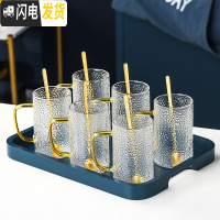 三维工匠冷水壶套装北欧创意玻璃水具可高温大容量家用凉水杯扎壶 6黄手把杯+1蓝色小托盘+配送6勺子[280]凉水壶