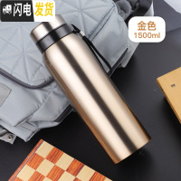 三维工匠大容量保温壶户外旅行保温杯男学生便携车载大号家用水壶泡茶杯子 金色-1500