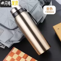 三维工匠大容量保温壶户外旅行保温杯男学生便携车载大号家用水壶泡茶杯子 金色-1500