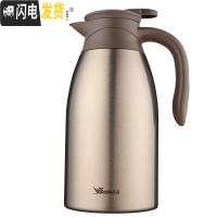 三维工匠304不锈钢真空保温壶咖啡壶保冷壶HK-2000保温瓶水壶2暖壶 土豪金2(新款式)