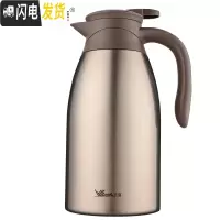 三维工匠304不锈钢真空保温壶咖啡壶保冷壶HK-2000保温瓶水壶2暖壶 土豪金2(新款式)
