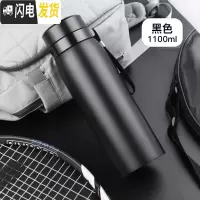 三维工匠大容量保温壶户外旅行保温杯男学生便携车载大号家用水壶泡茶杯子 黑色-1100
