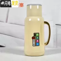三维工匠塑料迷你小保温壶家用热水瓶暖壶学生可爱暖瓶车载旅行壶玻璃内胆 1.6按压旋塞-米黄色