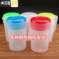 三维工匠加厚塑料冷水壶 可高温5大容量凉水壶保鲜桶 耐热茶水壶果汁扎壶 2000普通款颜色随机