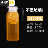 三维工匠加厚塑料冷水壶 可高温5大容量凉水壶保鲜桶 耐热茶水壶果汁扎壶 银色6号1100八角壶