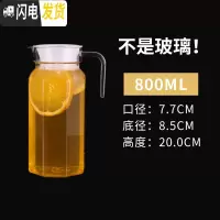 三维工匠加厚塑料冷水壶 可高温5大容量凉水壶保鲜桶 耐热茶水壶果汁扎壶 灰色5号800八角壶