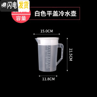 三维工匠加厚塑料冷水壶 可高温5大容量凉水壶保鲜桶 耐热茶水壶果汁扎壶 颜色分类仅为区分选项