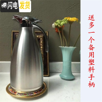 三维工匠欧式不锈钢保温壶开水瓶暖瓶壶嘴通用型塑料盖子全钢手柄手把配件 2本色304材质水壶塑料手把