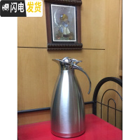 三维工匠欧式不锈钢保温壶开水瓶暖瓶壶嘴通用型塑料盖子全钢手柄手把配件 2本色304材质水壶全钢