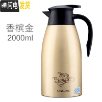 三维工匠保温壶家用304不锈钢热水壶暖壶2开水瓶便携保温瓶大容量 香槟金