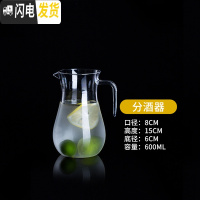 三维工匠PC亚克力冷水壶扎壶可高温钻石壶醒酒器果汁壶防爆酒吧专用凉水壶 醒酒器(PC不是玻璃)加厚600不是玻璃