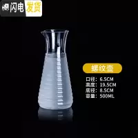 三维工匠PC亚克力冷水壶扎壶可高温钻石壶醒酒器果汁壶防爆酒吧专用凉水壶 醒酒器(PC不是玻璃)加厚590不是玻璃