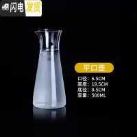 三维工匠PC亚克力冷水壶扎壶可高温钻石壶醒酒器果汁壶防爆酒吧专用凉水壶 醒酒器(PC不是玻璃)加厚500不是玻璃