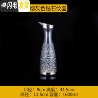 三维工匠PC亚克力冷水壶扎壶可高温钻石壶醒酒器果汁壶防爆酒吧专用凉水壶 灰色钻石壶1.6