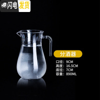 三维工匠PC亚克力冷水壶扎壶可高温钻石壶醒酒器果汁壶防爆酒吧专用凉水壶 醒酒器(PC不是玻璃)加厚890不是玻璃