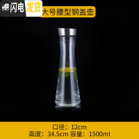 三维工匠PC亚克力冷水壶扎壶可高温钻石壶醒酒器果汁壶防爆酒吧专用凉水壶 透明不锈钢盖壶1.6