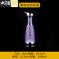 三维工匠PC亚克力冷水壶扎壶可高温钻石壶醒酒器果汁壶防爆酒吧专用凉水壶 紫色钻石壶1.6
