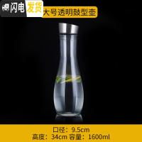 三维工匠PC亚克力冷水壶扎壶可高温钻石壶醒酒器果汁壶防爆酒吧专用凉水壶 米白色透明不锈钢盖1.6