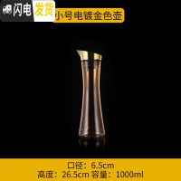 三维工匠PC亚克力冷水壶扎壶可高温钻石壶醒酒器果汁壶防爆酒吧专用凉水壶 金色金色电镀盖壶1