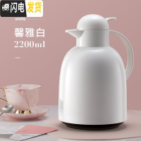 三维工匠保温壶家用热水壶玻璃内胆学生宿舍大容量暖水壶暖瓶保温瓶 莹彩馨雅白2200